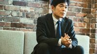 日本人が直面する働き方･学び方の大きな変化 柳川範之｢新しい人が日本の未来を切り開く｣