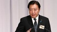 終焉迎える民主党政権　迷走と混迷の3年間 戦後初の政権交代の功罪とは