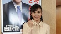 自民｢元おニャン子｣生稲氏擁立の裏にある大乱戦 迫る7月参院選､東京選挙区6議席をめぐる熾烈
