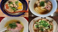 高級食材｢トリュフ｣ラーメンを食べたプロの本音 ポルチーニも…日本のラーメンに合わない理由