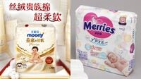 王者メリーズが苦境､中国で変貌する｢おむつ競争｣ 脱･日本製のムーニーは｢超強気価格｣で勝負