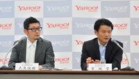 ヤフー､スマホ時代へ挑む投資戦略とは 14年度は土俵際で連続増益を死守したが…