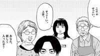｢美術の才能アリ｣なのに別の道行く高校生の輝き