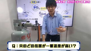 YouTubeチャンネル『やんばるゼミ』