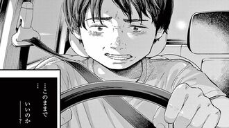 夢なし先生の進路指導