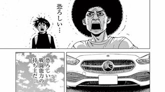 娘のため｢美術館のある街｣に引越した夫婦の心中