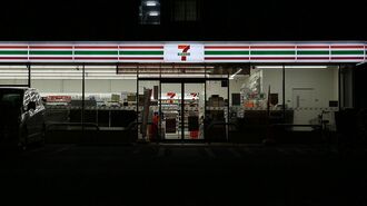 セブン‐イレブン､24時間営業の岐路