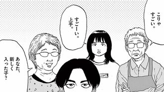 ｢美術の才能アリ｣なのに別の道行く高校生の輝き