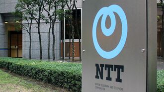 NTTの中長期的な成長戦略を読み解く