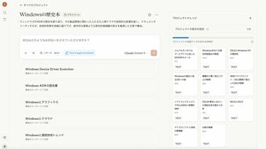 人間的で洞察に富んだ応答が文章の質を高めるClaude 4の