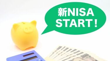 新NISA｢2つの投資枠｣の超賢い使い方を教えよう インデックス