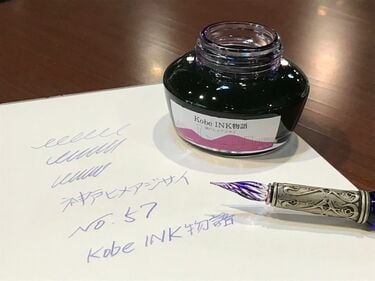 神戸の｢万年筆インクが年2万個｣売れる深い理由 ｢Kobe INK物語｣誕生の