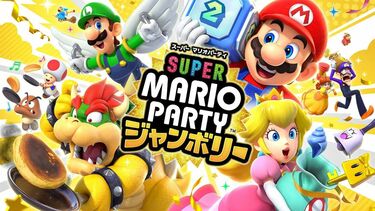 専門家が選ぶ年末年始の｢Switch｣厳選5タイトル マリオの新作からレトロ 