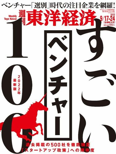 【中古】 ベンチャービジネス成功への決定的条件 着眼点と組織づくりの要点/東洋経済新報社/本田幸雄 中古】 ベンチャービジネス成功への決定的条件 着眼点と組織