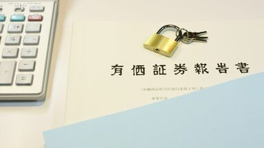 数日かかる他社調査を無料AIで30分に短縮し有報を読み比べ会議資料まで作成､サステナビリティ担当者のAI活用術②