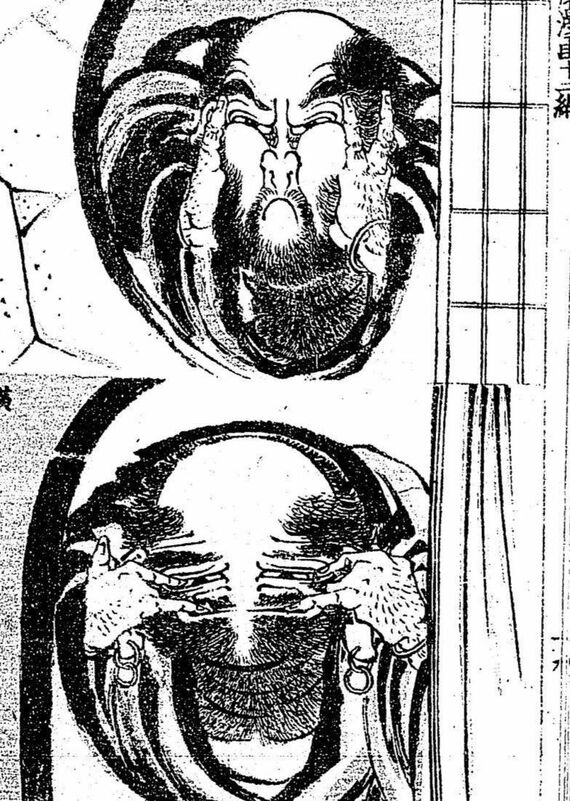 北斎漫画 12編