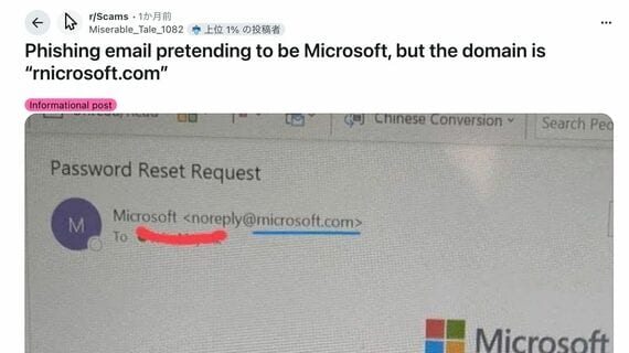 アメリカの掲示板「reddit」