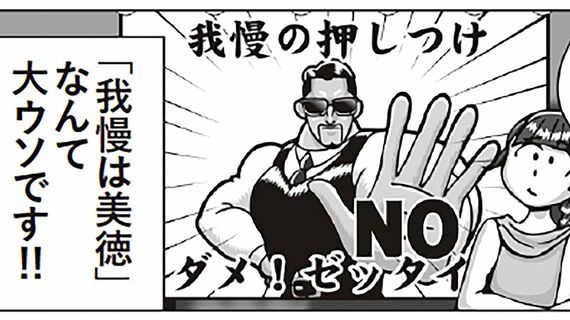 漫画
