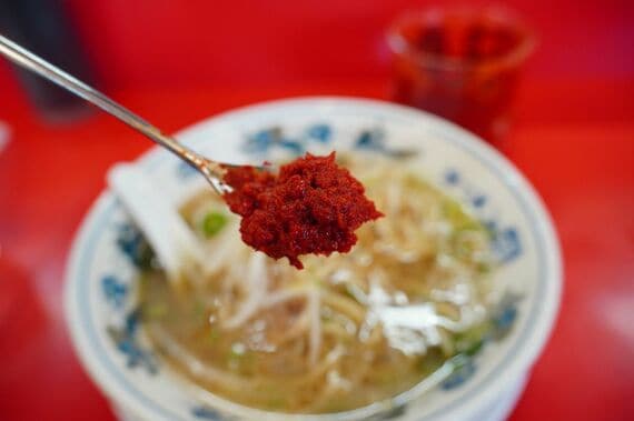 ラーメン福