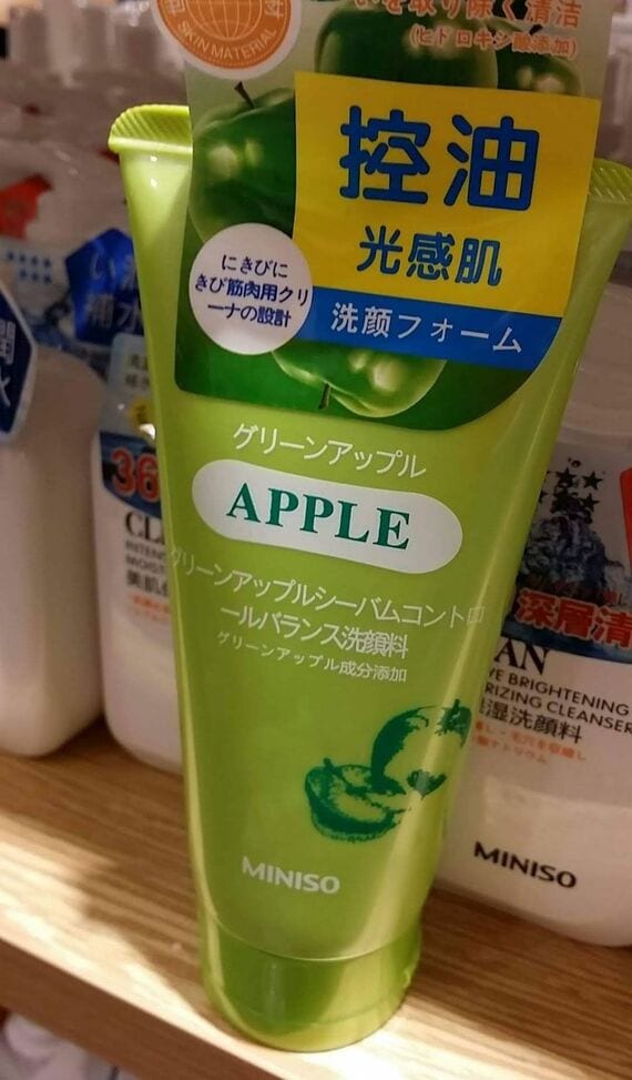 昔のメイソウで売られていた商品