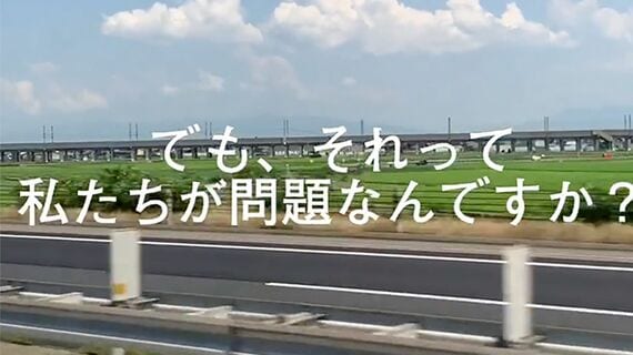 地方女子プロジェクト動画