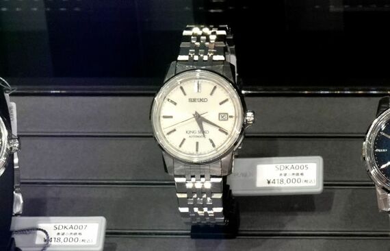 キングセイコー 「SDKA005」