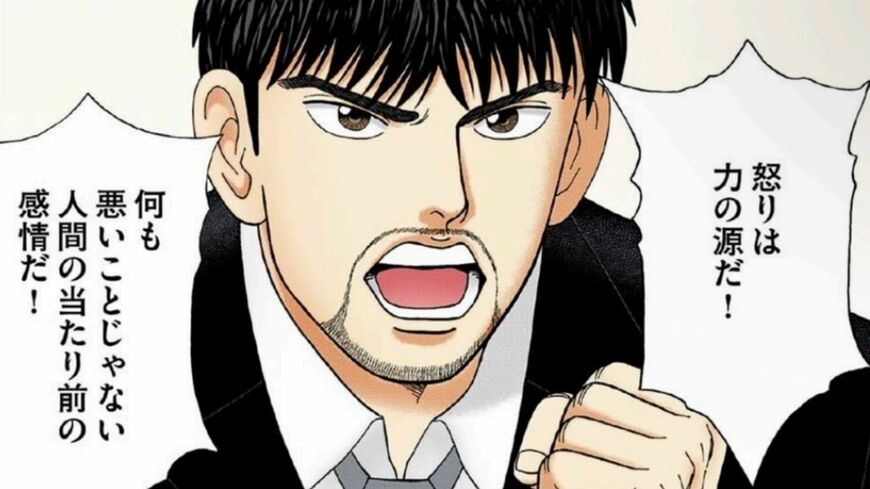 ドラゴン桜 東大 西岡壱誠 川本雄介