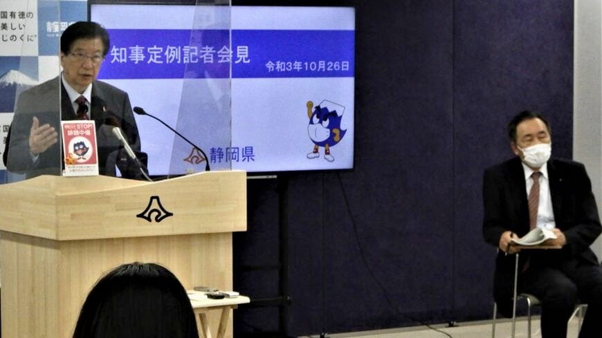 10月26日の記者会見で丹那トンネルをリニア工事の懸念として取り上げた川勝知事（筆者撮影）