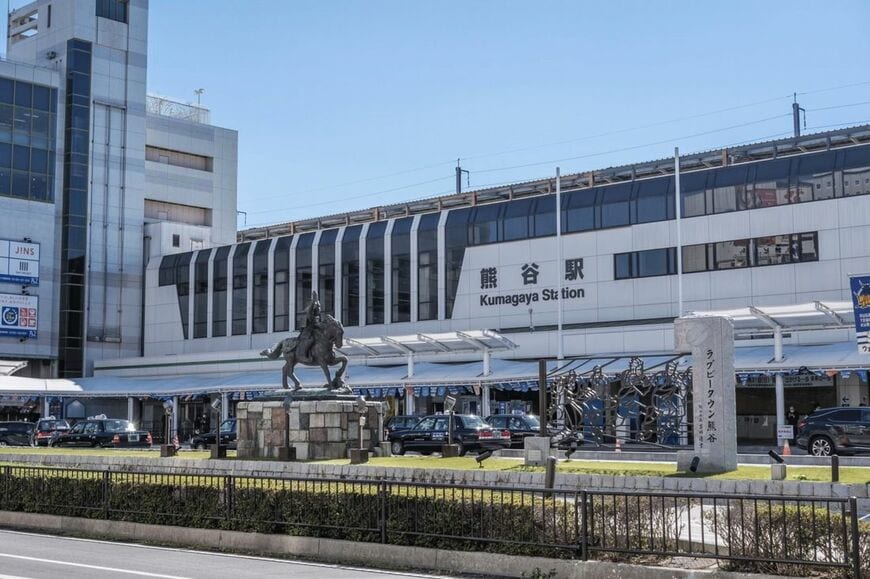 熊谷駅