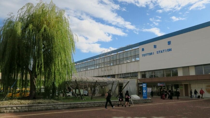 鳥取駅北口