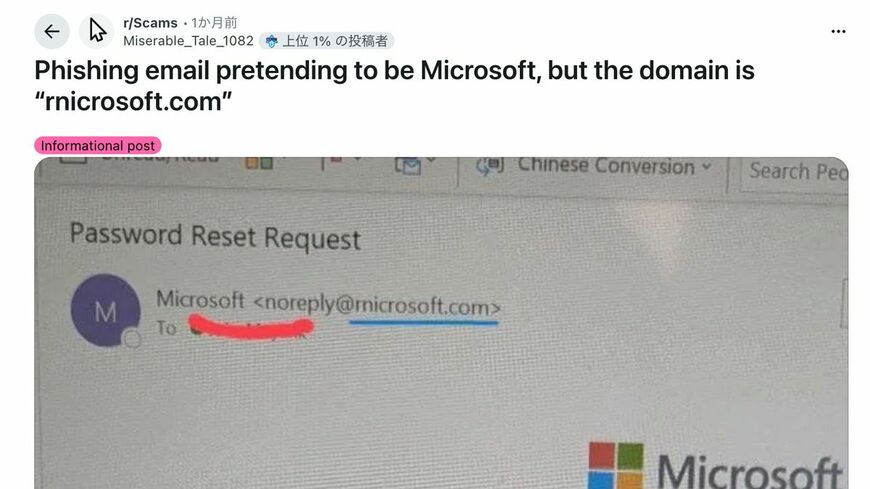 アメリカの掲示板「reddit」