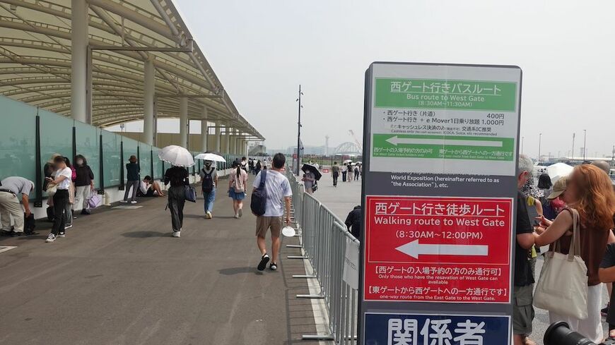 夢洲駅の裏手にある分岐点