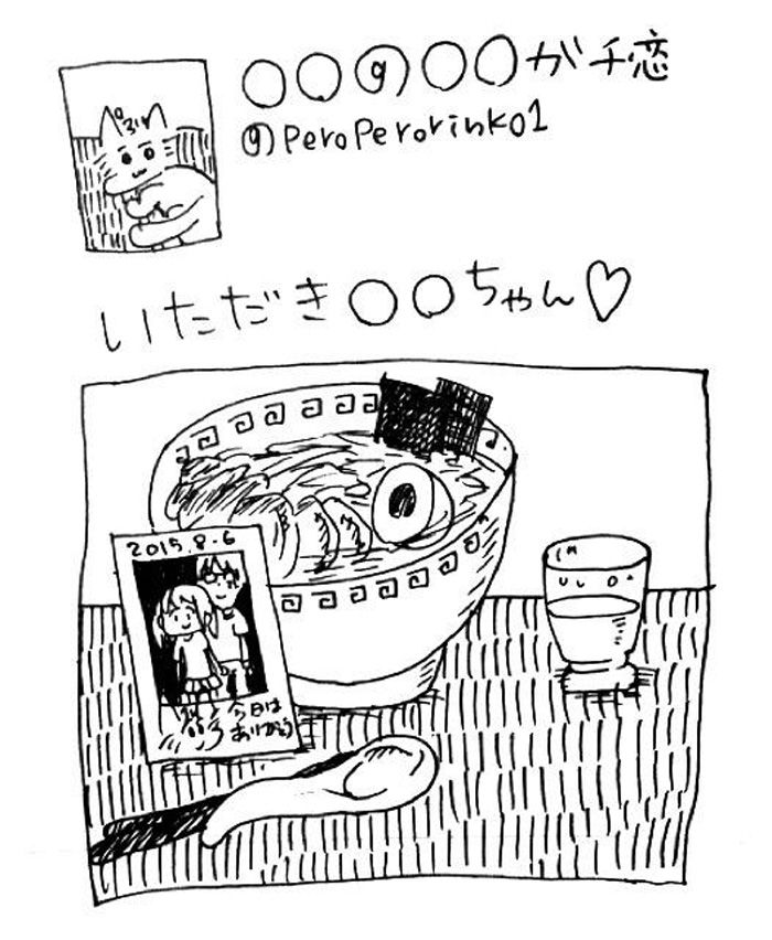 （イラスト：鹿目さん提供）