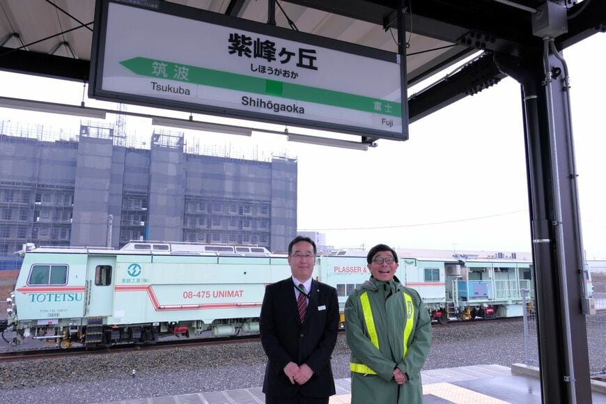 東鉄工業　研修センター