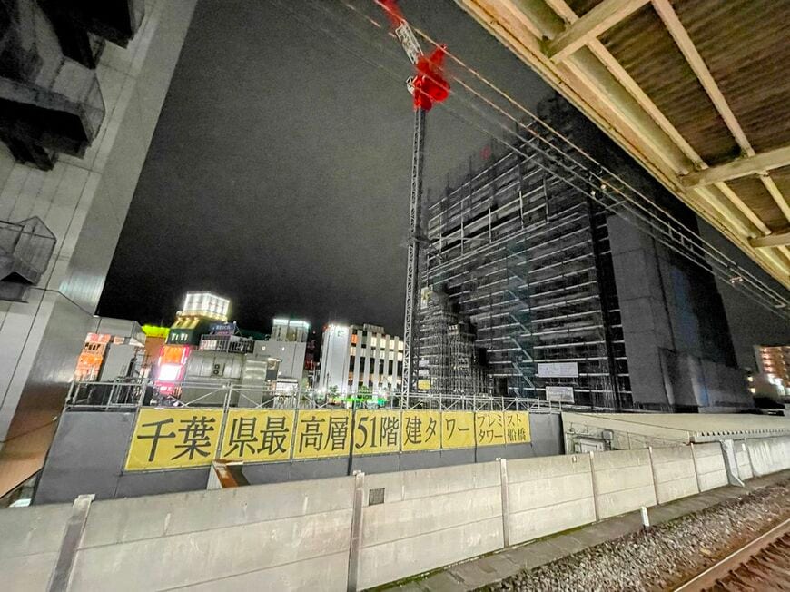 船橋　プレミストタワー船橋