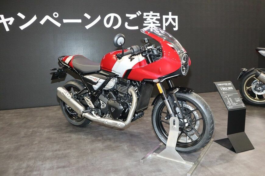トライアンフの新型バイク「スラクストン400」（写真：筆者撮影）