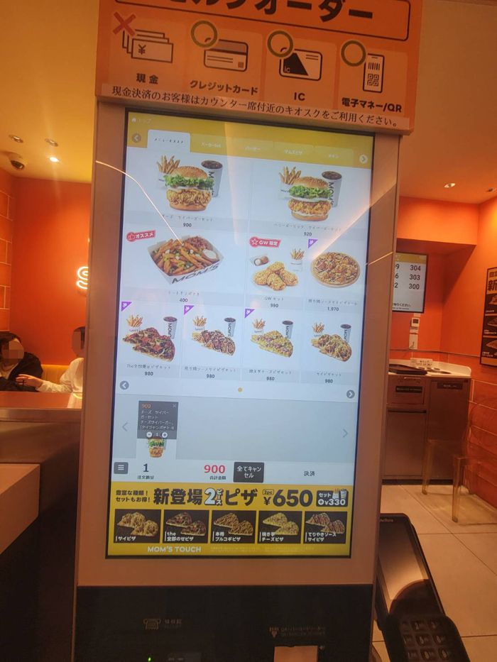 注文はタッチパネルで行う（筆者撮影）