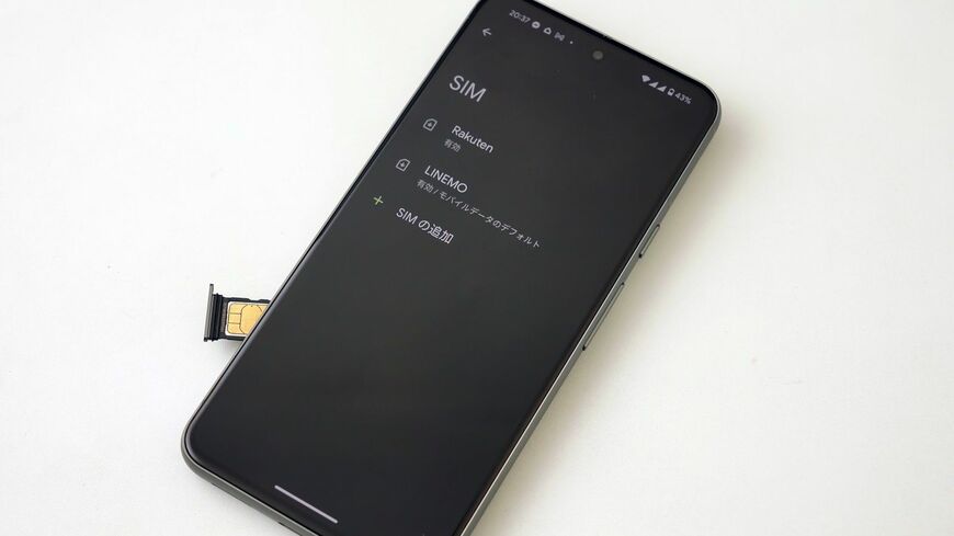 2回線で同時に待ち受け可能なデュアルSIM対応のAndroidが増えている。写真はデュアルeSIMに対応したPixel 8（筆者撮影）