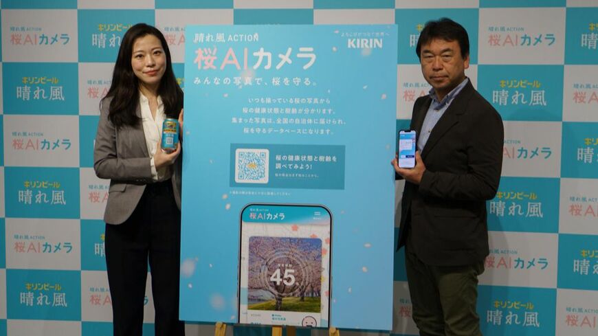 キリンビール マーケティング部の塩田梨沙氏（左）と日本樹木医会副会長の和田博幸氏（筆者撮影）