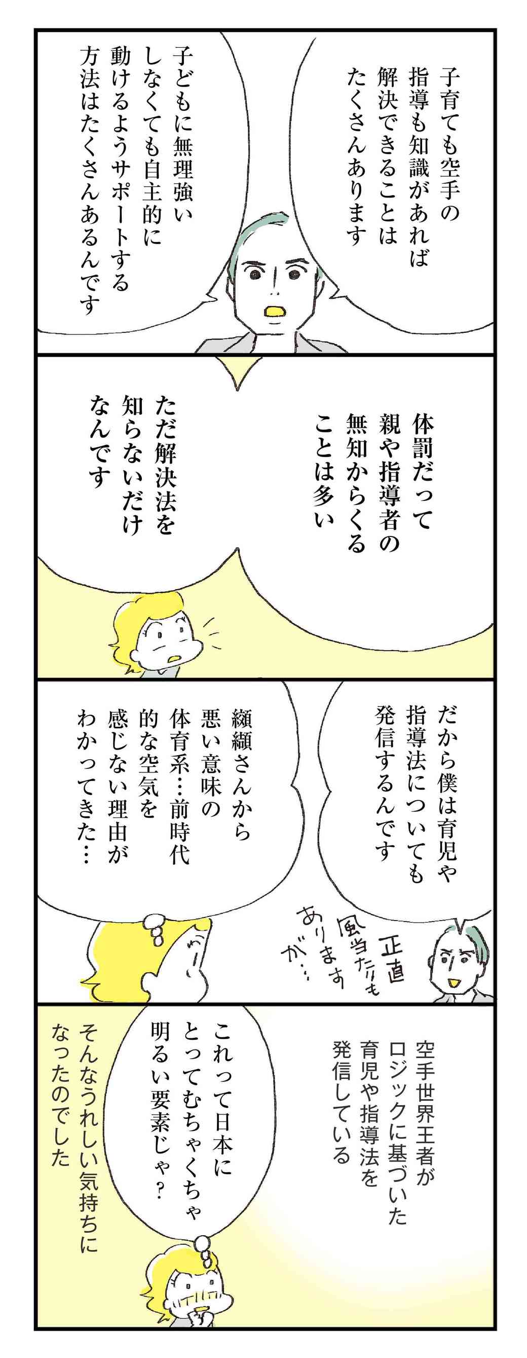 きょうだい喧嘩 が少ない家が実践する凄いコツ ほしいのは つかれない家族 東洋経済オンライン 社会をよくする経済ニュース