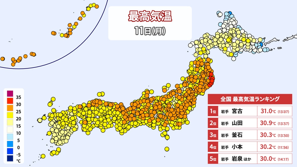 4月前半なのに東北で30 超 夏の暑さ になった訳 天気 天候 東洋経済オンライン 社会をよくする経済ニュース