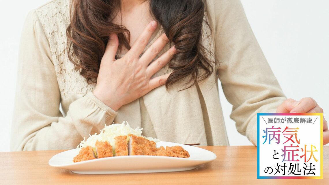 胃もたれや胃痛、悩む人は少なくないようです（写真：プラナ／PIXTA）