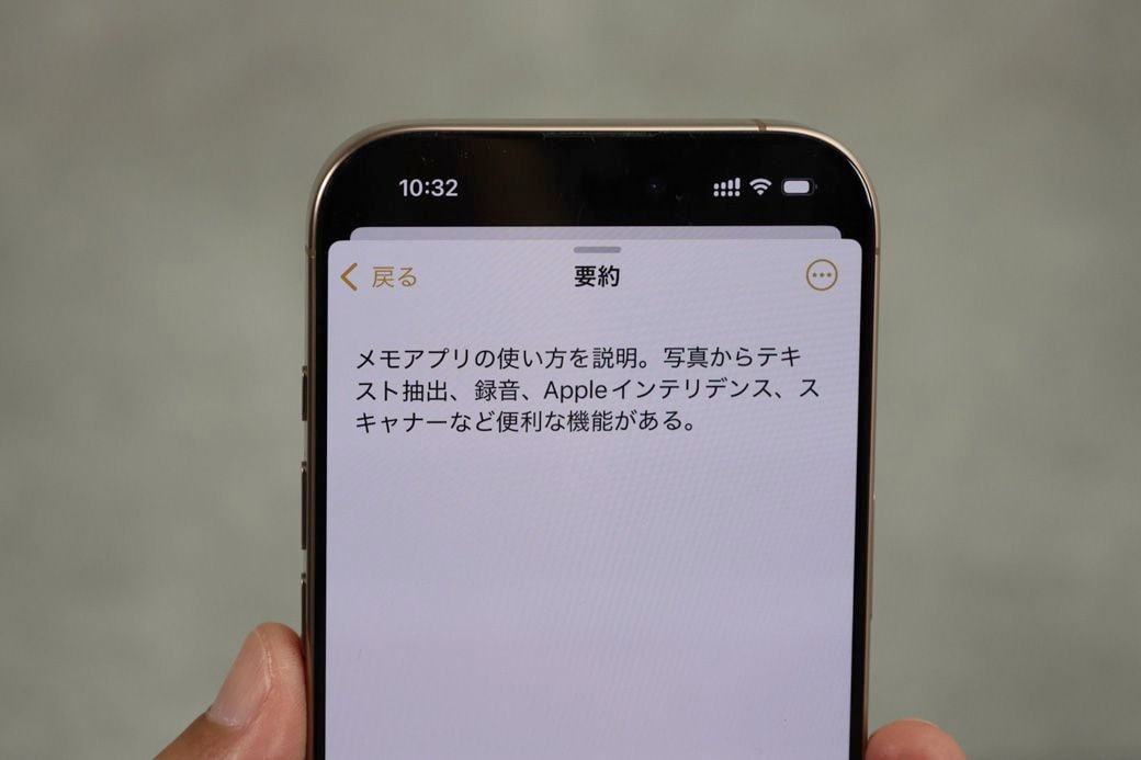 スキャンデータとして保存される（筆者撮影）