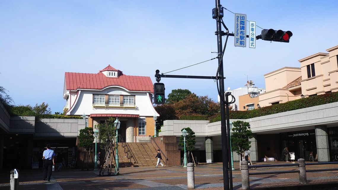 東急田園調布旧駅舎
