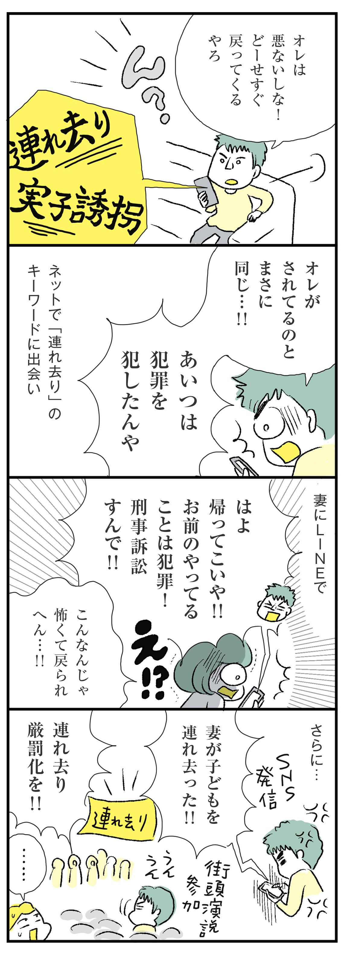 漫画