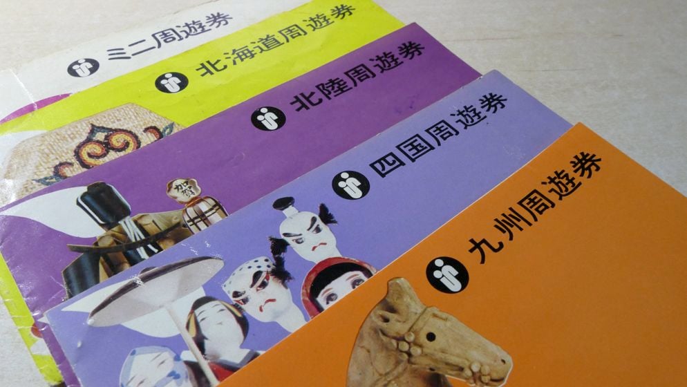 周遊券｣の旅､現代の割引切符で再現できるか 国鉄時代に存在した便利な