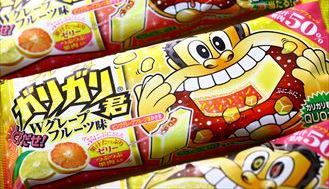 カリガリのまとめ売り img_b13f74b1f052c0757f2258a50c