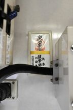 運転席の背面には川崎大師のお札が