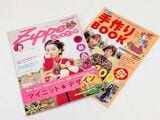 編み物ブーム 平成 令和