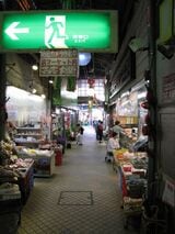 神奈川県・横浜市磯子区の浜マーケット（写真：山本さん提供）